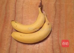 香蕉小狗的做法图解1