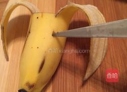 香蕉小狗的做法图解5