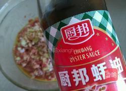 两和面驴肉馅包子的做法图解12