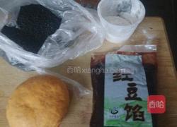 柿子饼的做法图解1