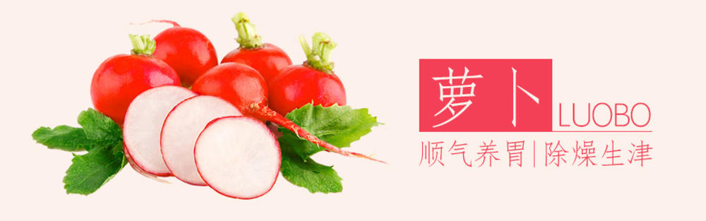 群英荟萃萝卜开会