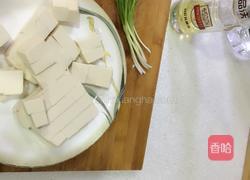 麻辣豆腐的做法图解2