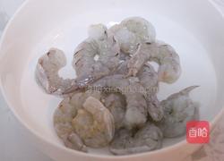 芝士虾球的做法图解1