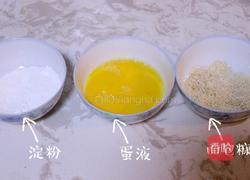 芝士虾球的做法图解8