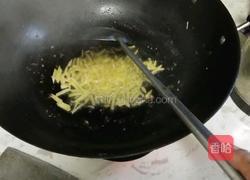 宽心面的做法图解9