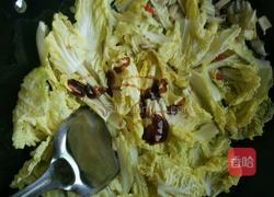 菜叶炒香菇的做法图解9