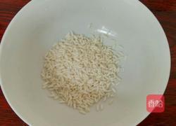 红豆红薯糯米粥的做法图解2