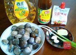 蒜香炒花蛤的做法图解1