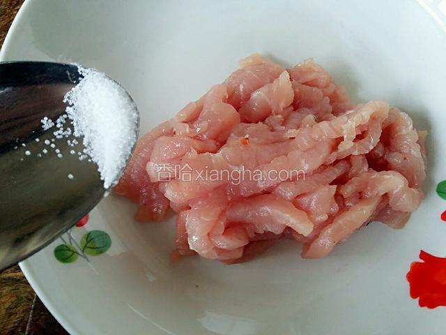 拿一小盘或者小碗，把切好的肉丝放到盘内，加盐0.5克，够肉丝的咸味即可