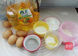 黑米烫面戚风的做法图解2