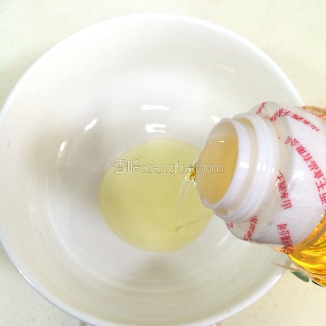 在大碗内倒入40克西王玉米胚芽油。