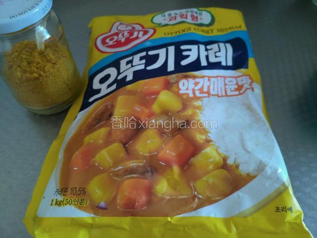 我用的是这款咖喱粉。
