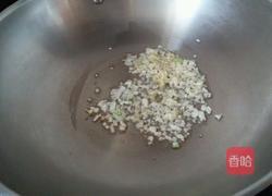 蒜蓉蒸虾的做法图解10