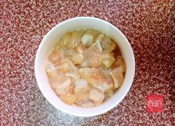 宫保鸡丁的做法图解3