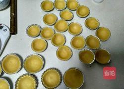 缤纷水果挞的做法图解5