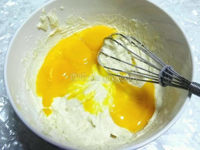 加入蛋黄上下搅拌