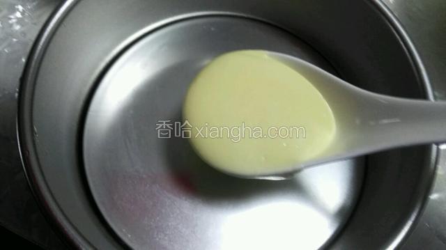 一勺子舀一勺放模具中间。（我用的8寸活底模具）