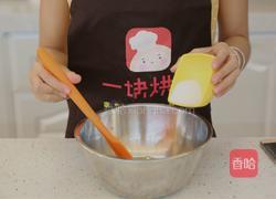 万圣节必选——南瓜椰香派的做法图解2