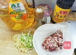 卞萝卜大馅蒸饺的做法图解2