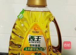 香煎南瓜饼的做法图解1