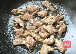 胡萝卜红椒炒肉的做法图解3