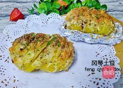 风琴土豆的做法图解21