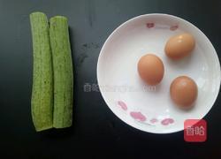 丝瓜炒蛋的做法图解1