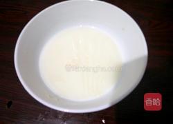 红枣玉米馒头的做法图解2