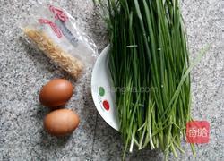 韭菜盒子的做法图解1