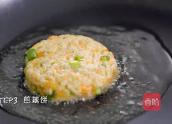 香煎藕饼的做法图解5