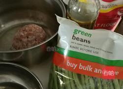 南瓜亚麻籽粉包子的做法图解1