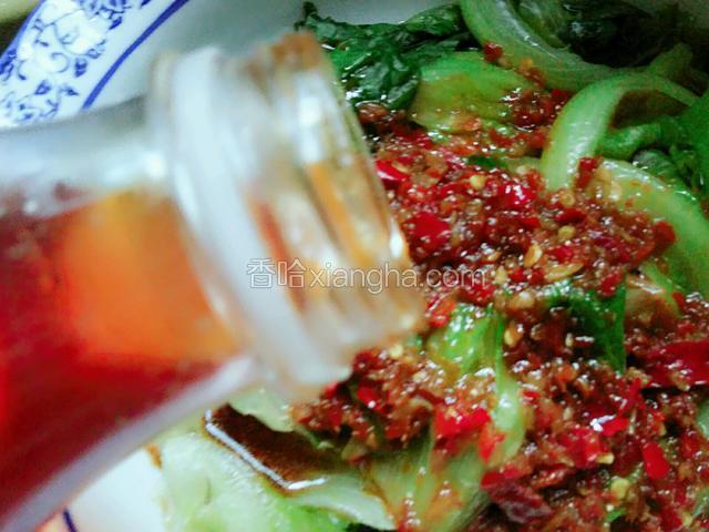 淋上些麻红油（麻油与辣椒油的混合）吃前拌匀