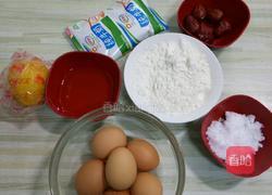 电饭锅版☞蛋糕的做法图解1