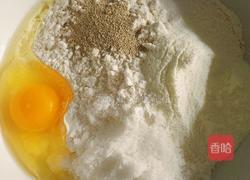 辫子面包的做法图解1