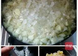 蜂蜜柚子的做法图解5