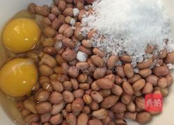 脆香酥的做法图解1