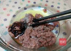 牛肉胡萝卜馅饼的做法图解5