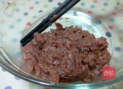 牛肉胡萝卜馅饼的做法图解6