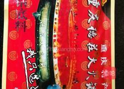 家庭简易麻辣烫的做法图解14
