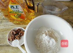 核桃花卷的做法图解1