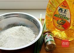 椒盐盘丝饼的做法图解1