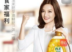 中空戚风蛋糕8寸的做法图解1