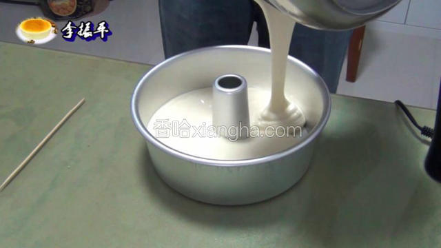 蛋糕糊倒入中空模具！