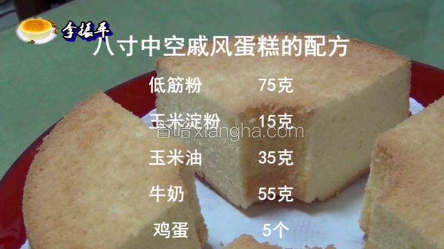 切开后放大看看！因为是录像截屏的！