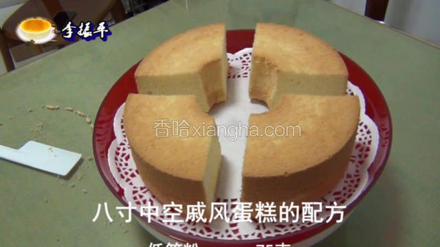 用蛋糕刀切开看看蛋糕是不是棒棒哒！