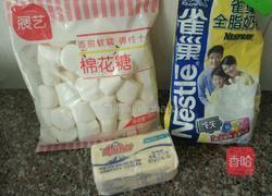 核桃牛轧糖的做法图解1