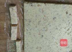 核桃牛轧糖的做法图解16