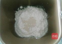 基础面包的做法图解1