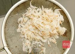 肉三鲜饺子的做法图解3