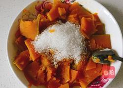 南瓜奶香馒头的做法图解2